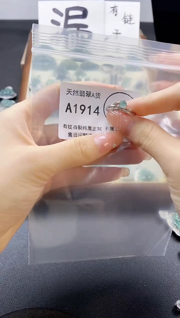 翡翠未镶嵌吊坠(赠链)天然翡翠A货