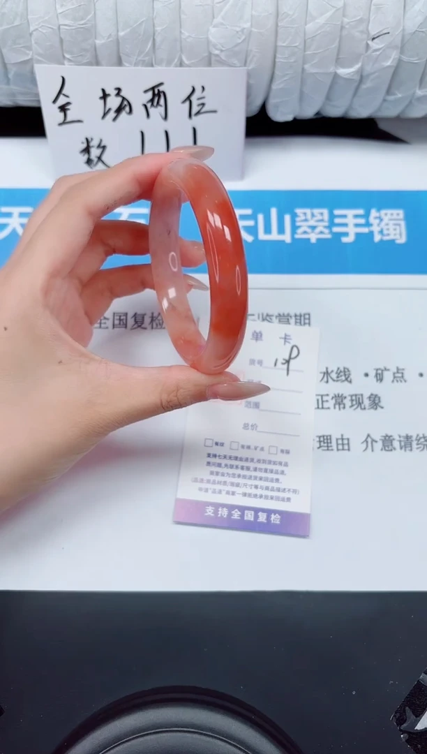 未镶嵌手镯石英质玉109-54t