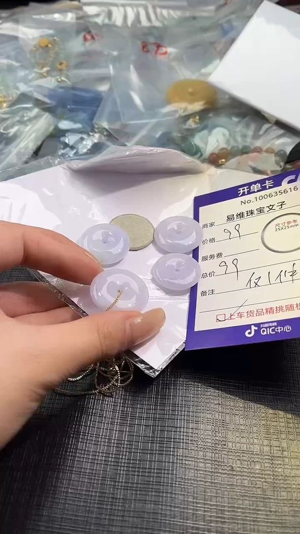 【闪购商品】翡翠颈饰未镶嵌100635616 随机发仅一件