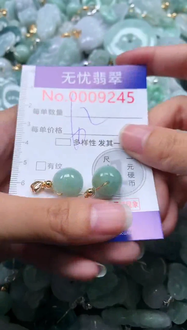 颈饰未镶嵌翡翠9245