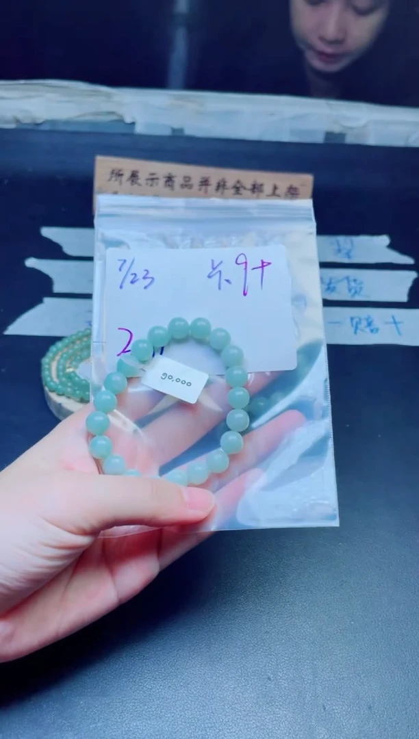 定制翡翠未镶嵌小****店珠串