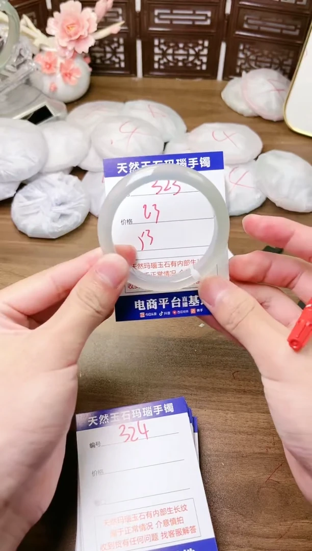 手镯玛瑙/玉髓未镶嵌323