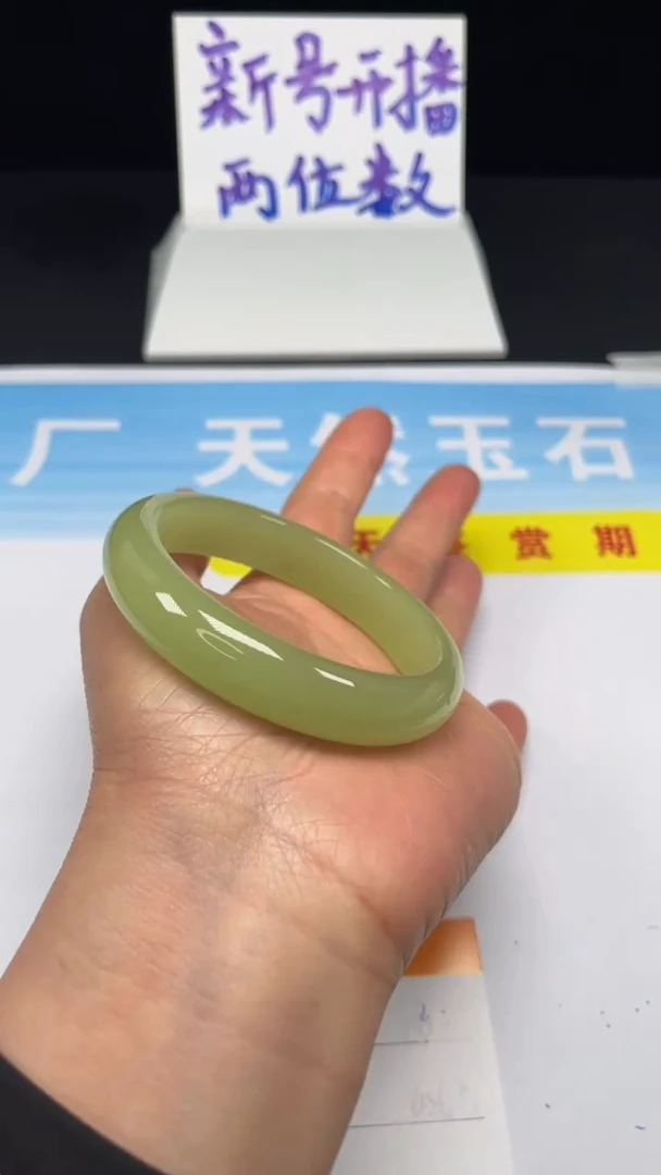 未镶嵌手镯和田玉2-60.3