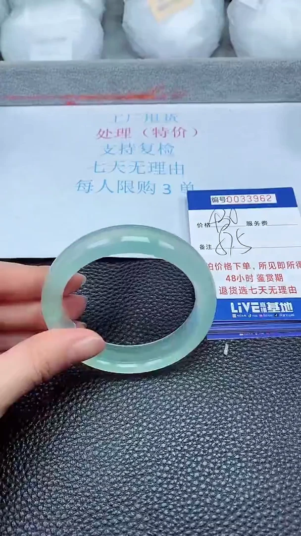 饰品拍下以实物为准33962