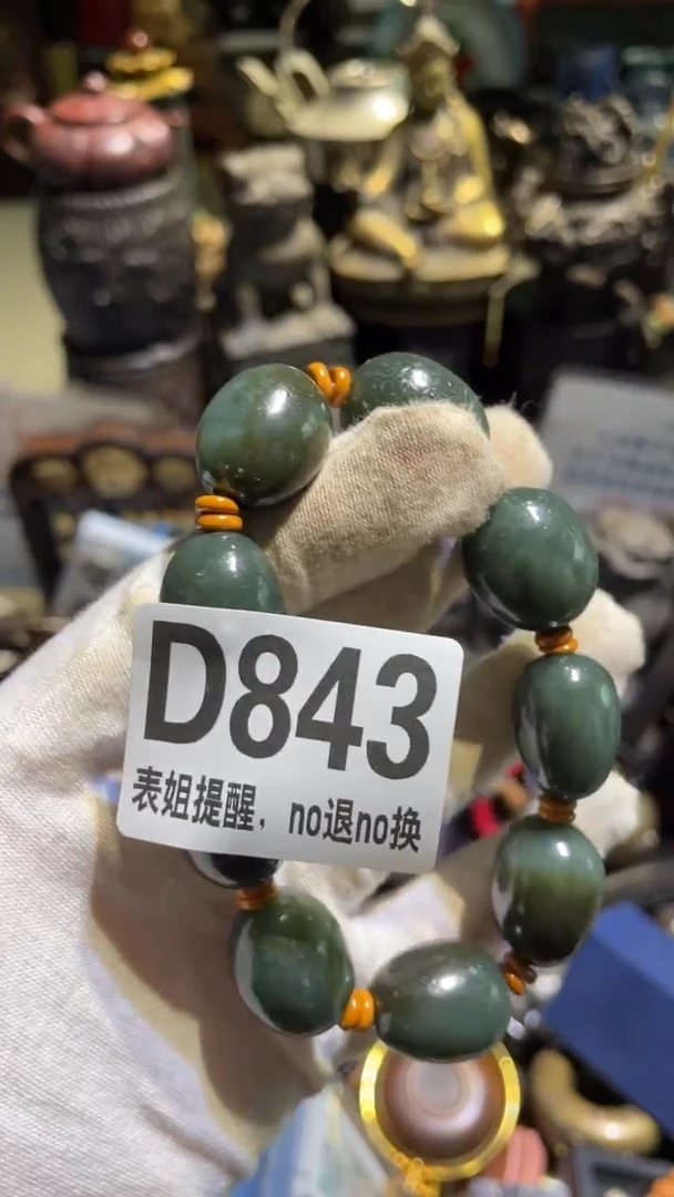 陶瓷S****e表姐直播所见所得