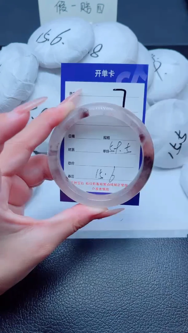 未镶嵌手镯石英质玉7-59