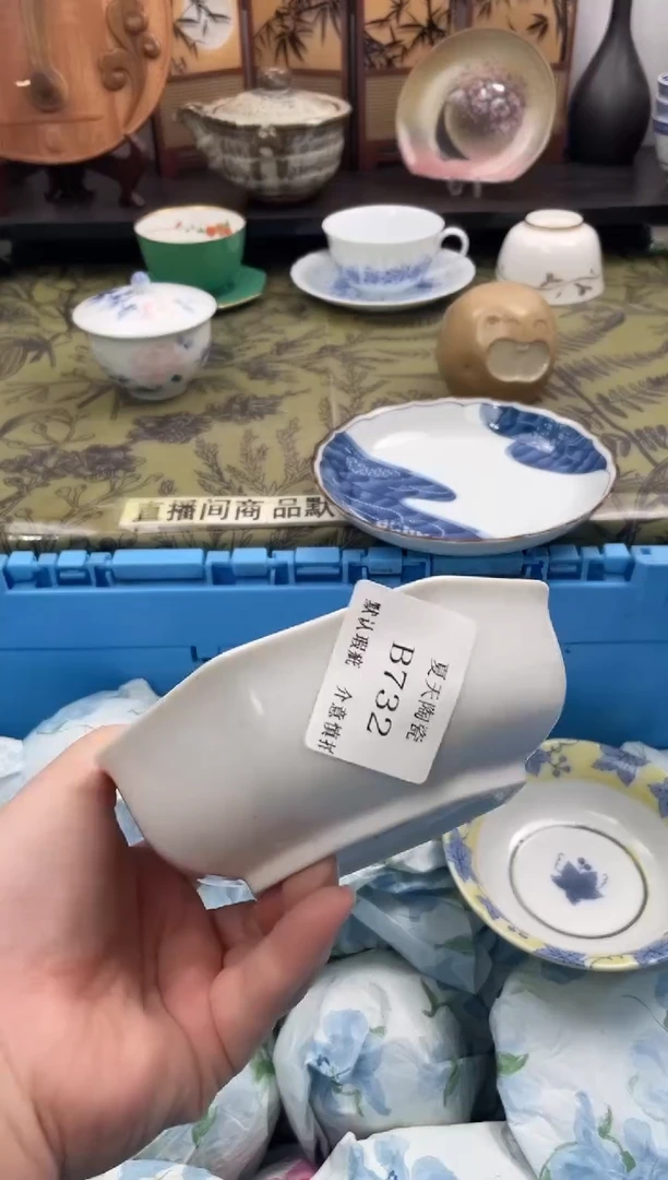 瓷片科*B732默认微瑕闪购默认库存一件