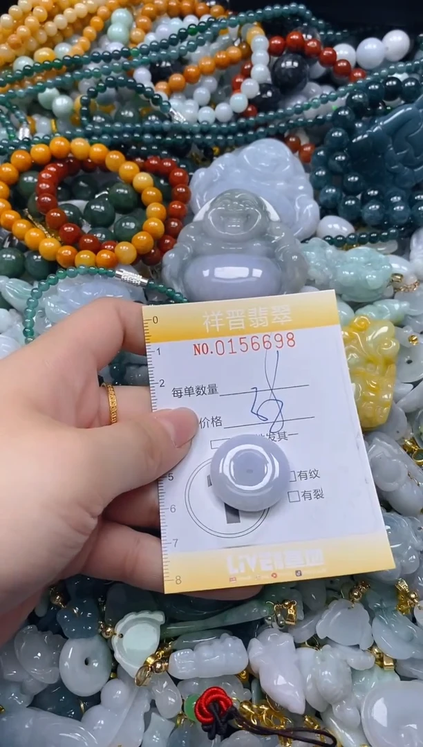 翡翠未镶嵌颈饰闪购0156698多样性发其一