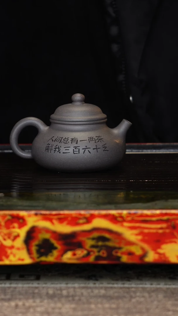 【闪购商品】紫砂茶壶容天天青刻绘半手工