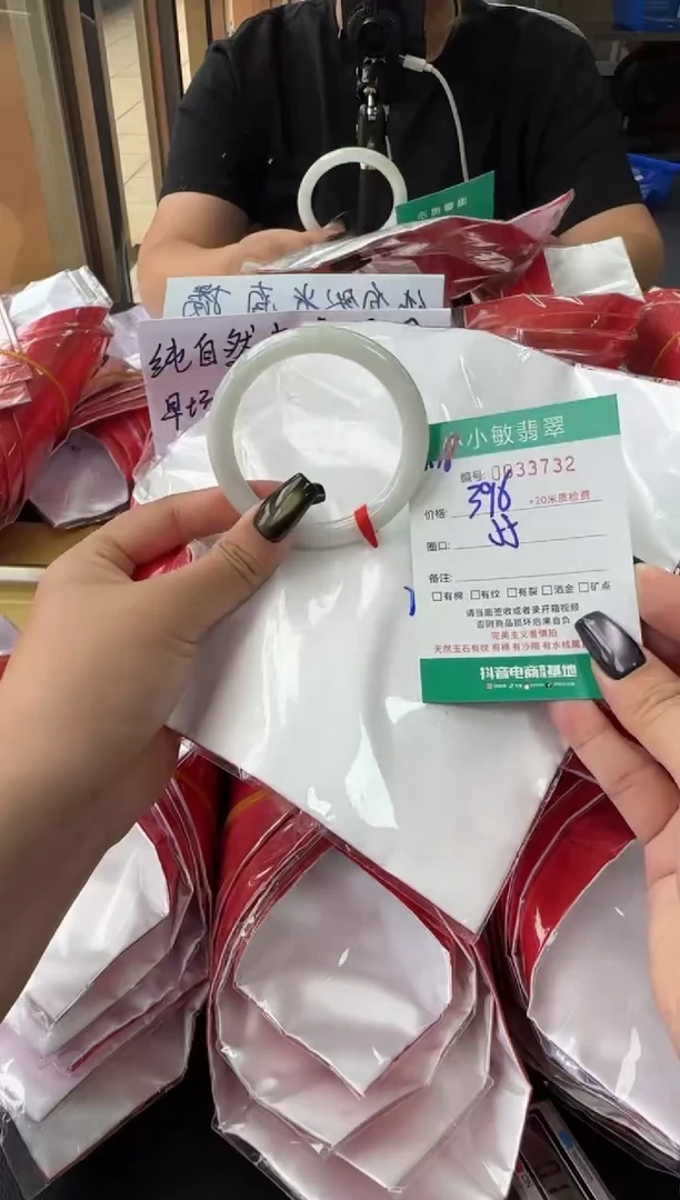未镶嵌手镯翡翠A货手镯/微瑕