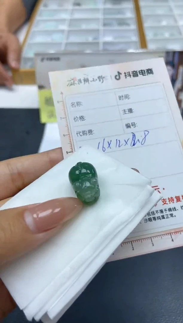 【闪购商品】定制翡翠未镶嵌天然翡翠A货149