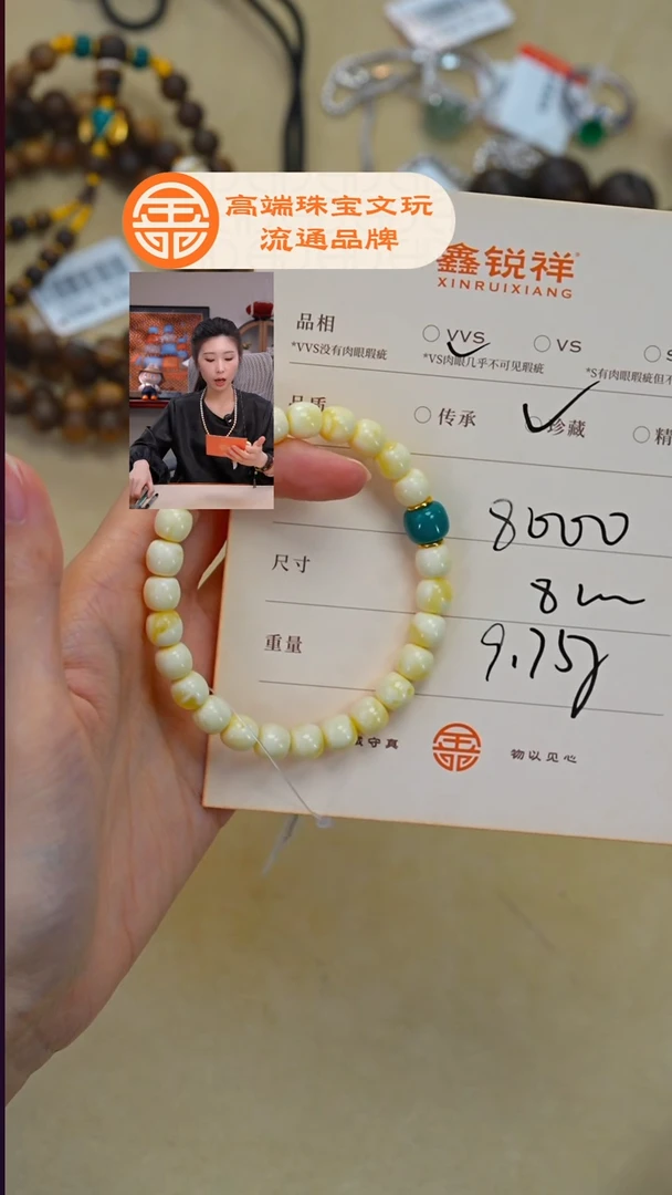 蜜蜡未镶嵌珠宝奇石陈*尊蜜蜡