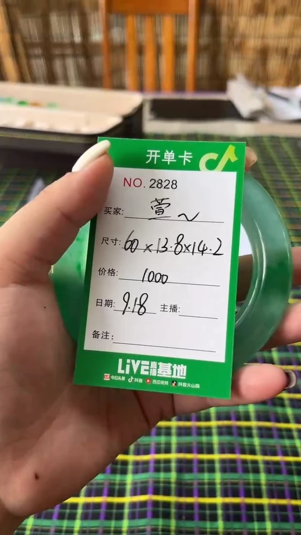 非金属珐琅萱****9玉见手镯甄选