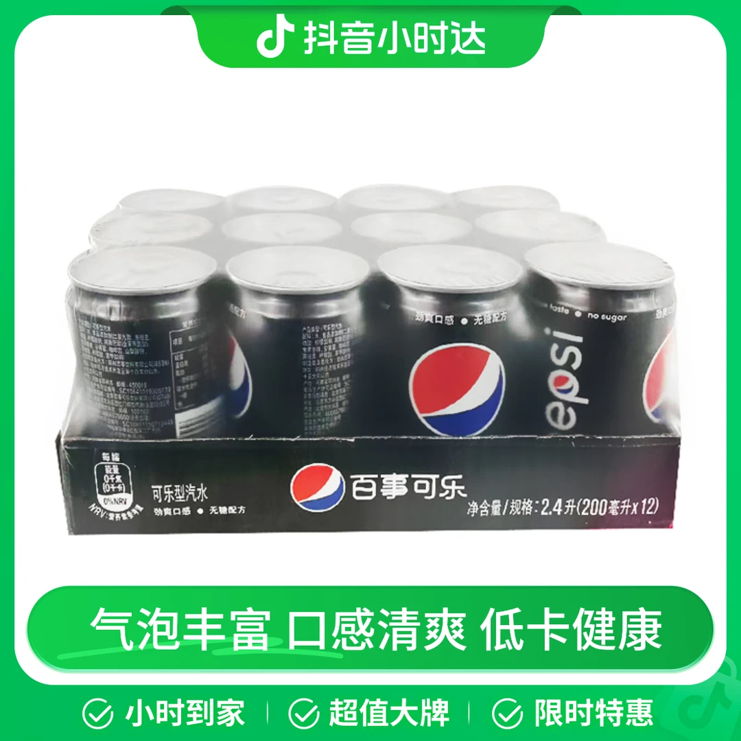 百事可乐无糖迷你罐 200ml*12