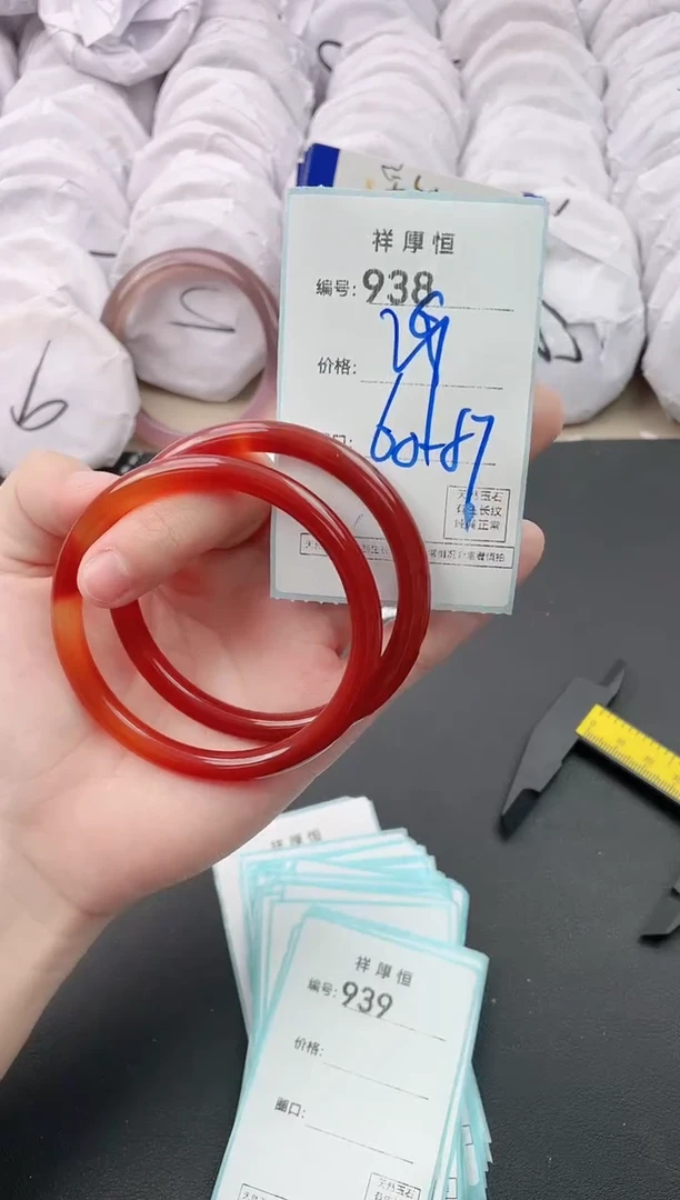 【闪购商品】玛瑙/玉髓手镯未镶嵌938