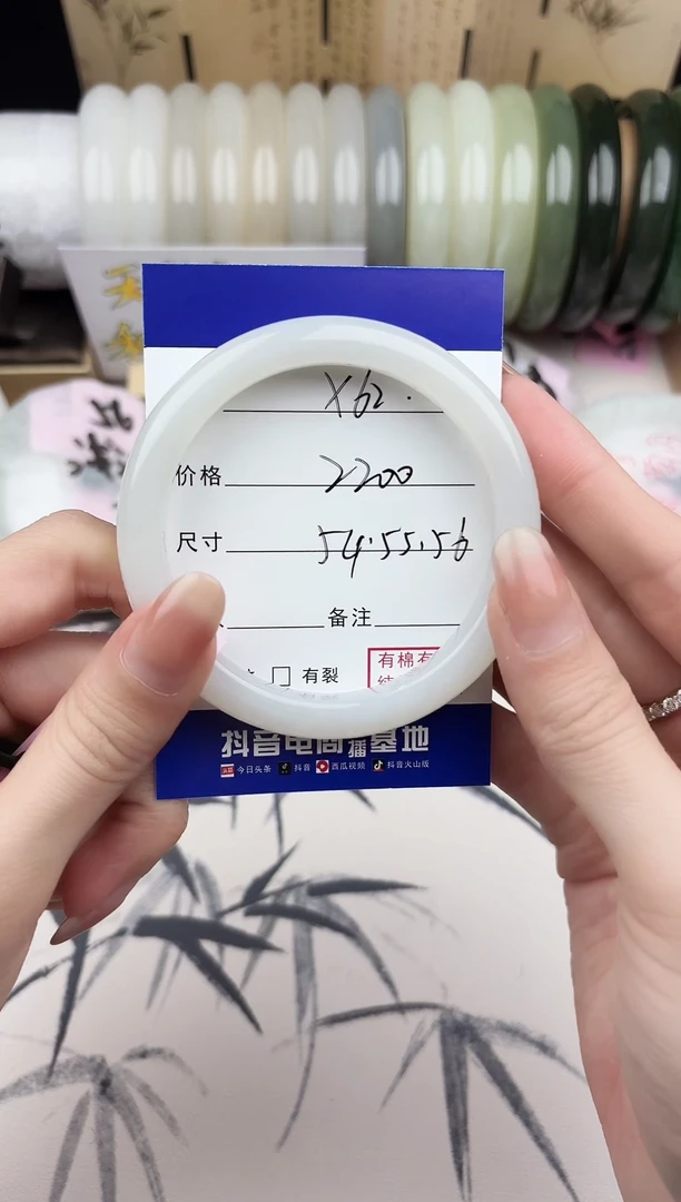 【闪购商品】和田玉手镯未镶嵌62
