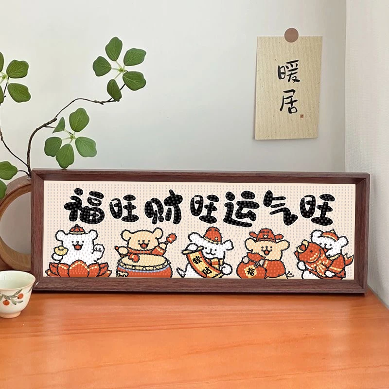 大尺寸摆台钻石画文字礼物diy客厅玄关新款ins浪漫解压手工送礼物