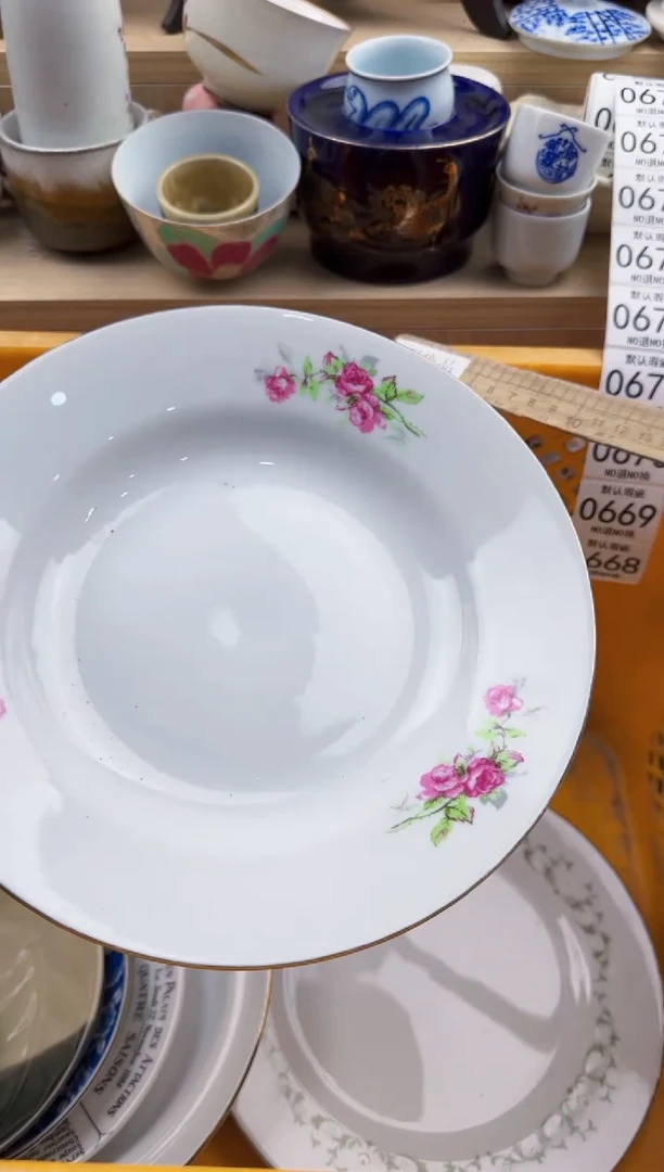 668默认微瑕，满20元包邮