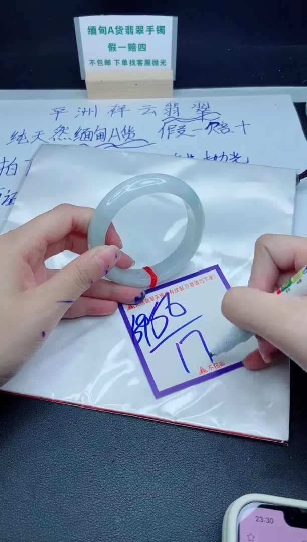 定制翡翠未镶嵌我