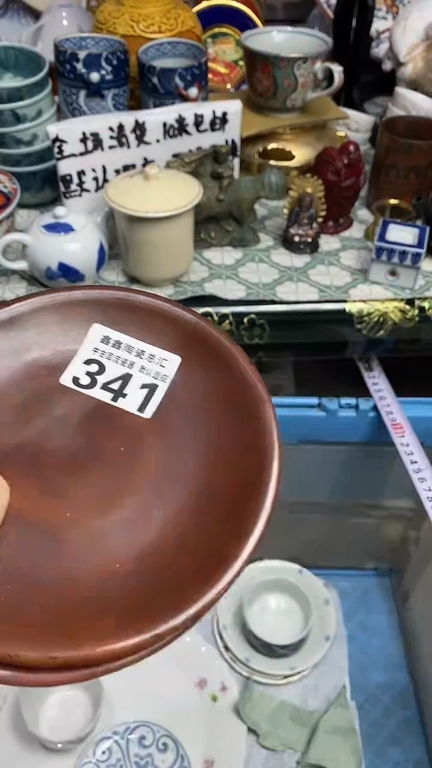 【闪购商品】666666666666 341