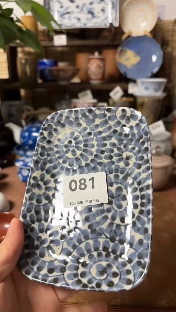 【闪购商品】瓷片喵喵家都是大漂亮