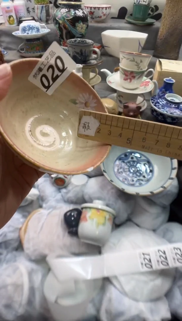 瓷片懵*020