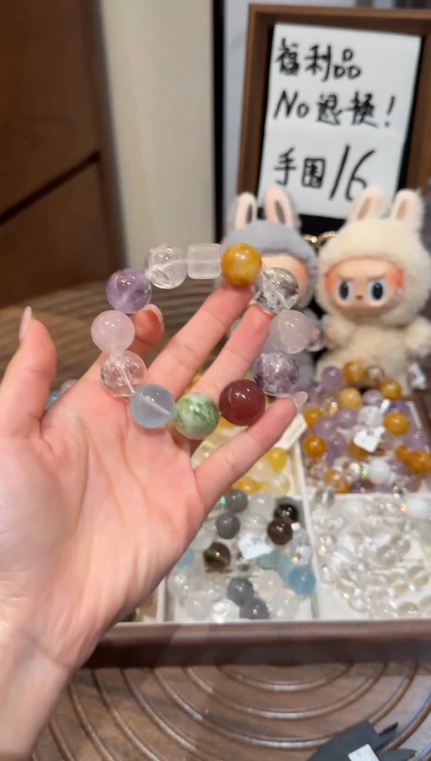 未镶嵌手串水晶 ） 默认微瑕 多样性发货