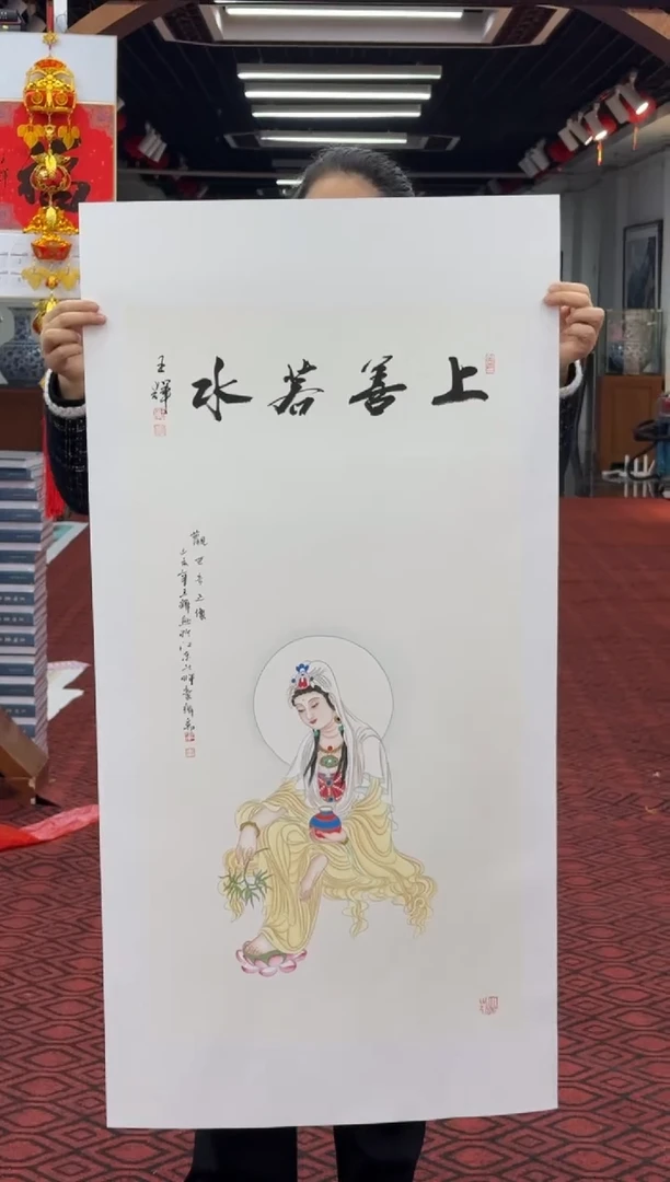 【闪购商品】国画国画绘画山水花鸟