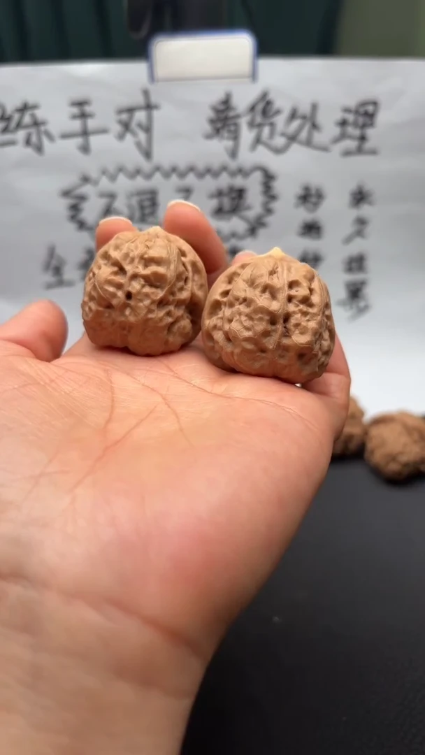 把件文玩核桃14蛤蟆