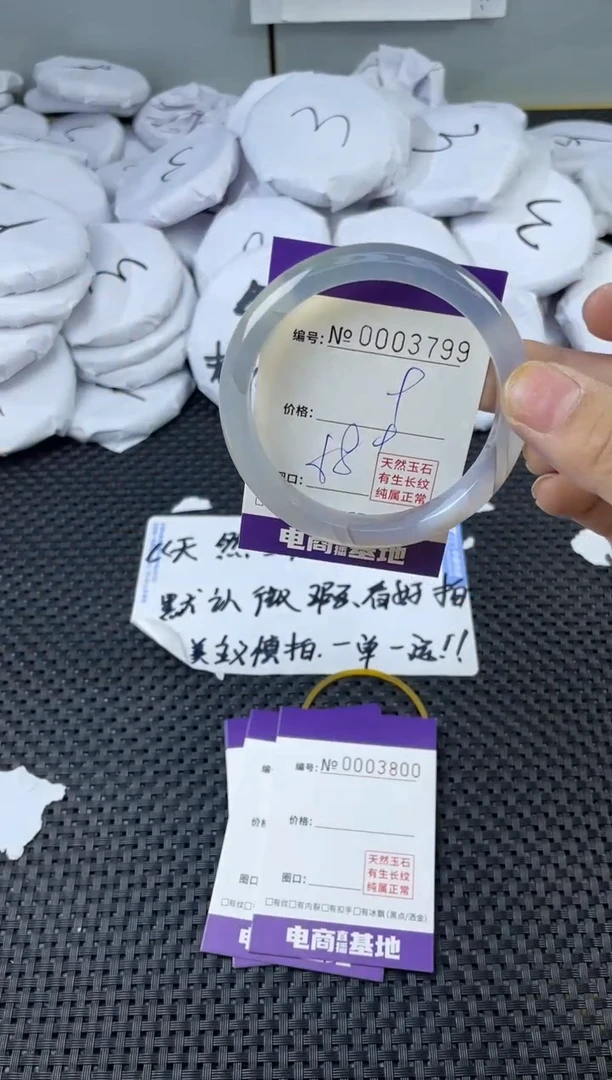 玛瑙/玉髓手镯未镶嵌3799