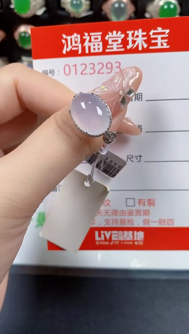 翡翠戒指银S925镶嵌3293