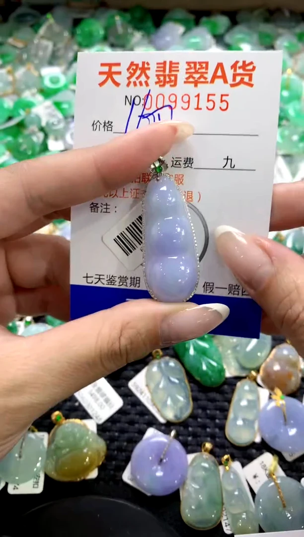 翡翠18K金镶嵌颈饰1111111111111111