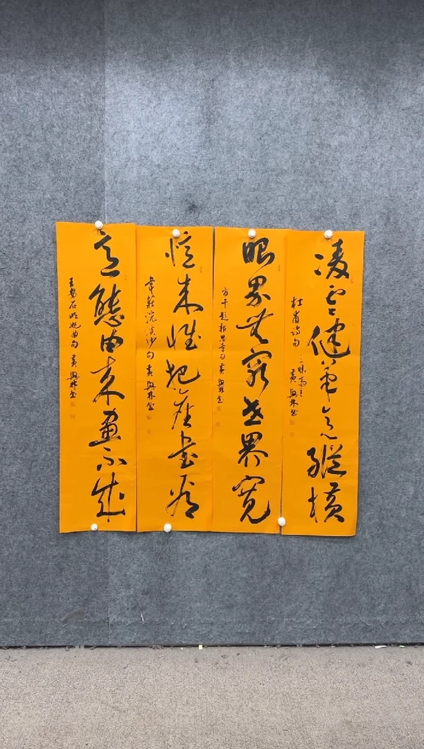 【闪购商品】书法pmw不二轩旗舰店书法HXL2