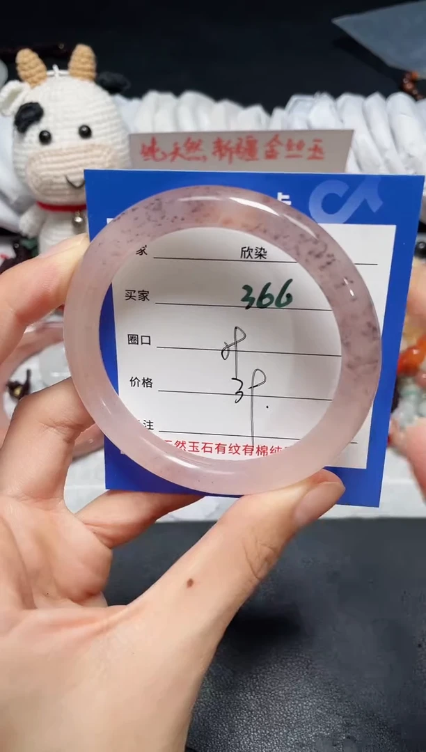 【闪购商品】石英质玉手镯未镶嵌366