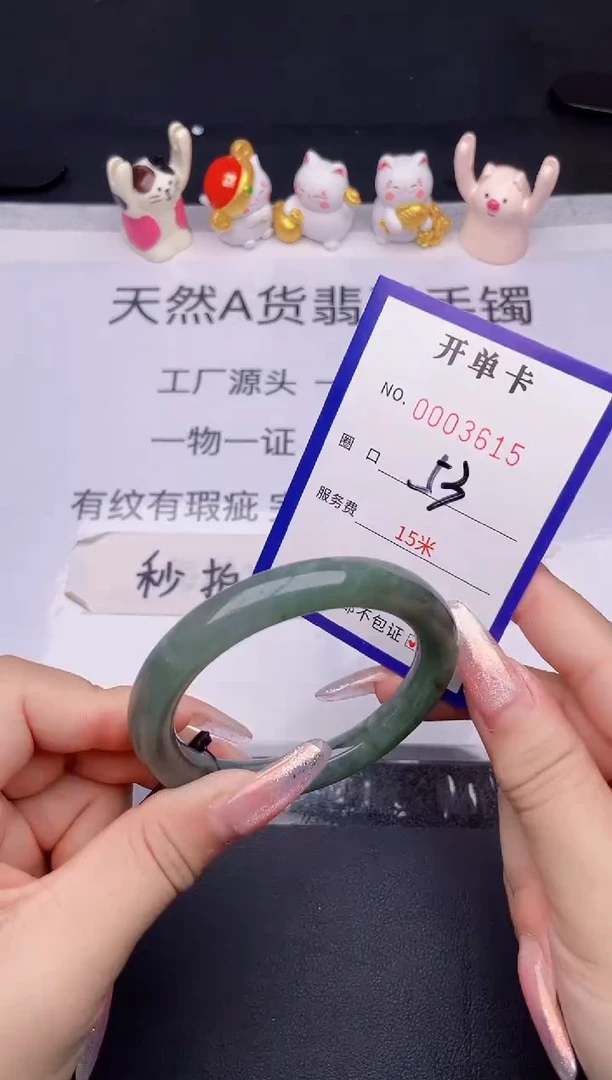 未镶嵌手镯翡翠翡翠手镯未镶嵌