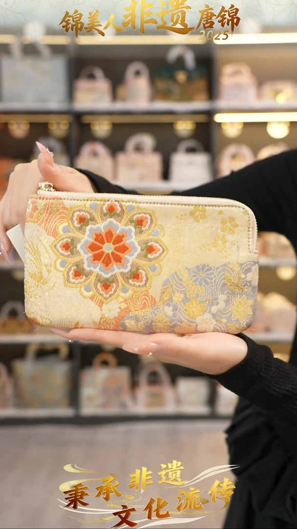 织绣3非遗唐锦福利薄手拿