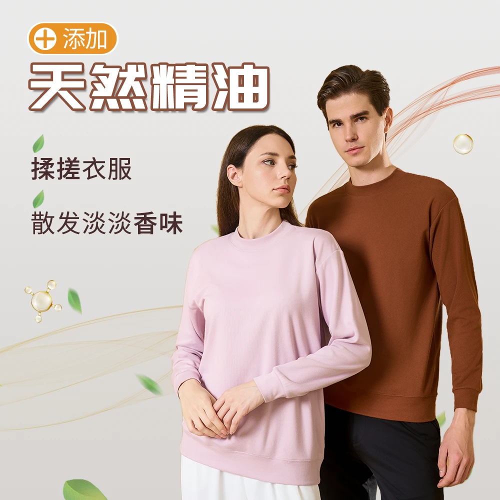 新御恒宇航员打底衫加绒热衫情侣款