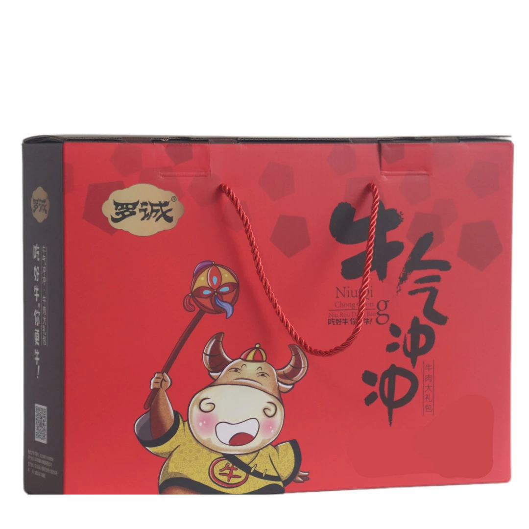 luocheng/罗诚牛肉礼盒1200g(礼盒随机)四川麻辣牛肉礼盒送礼佳品