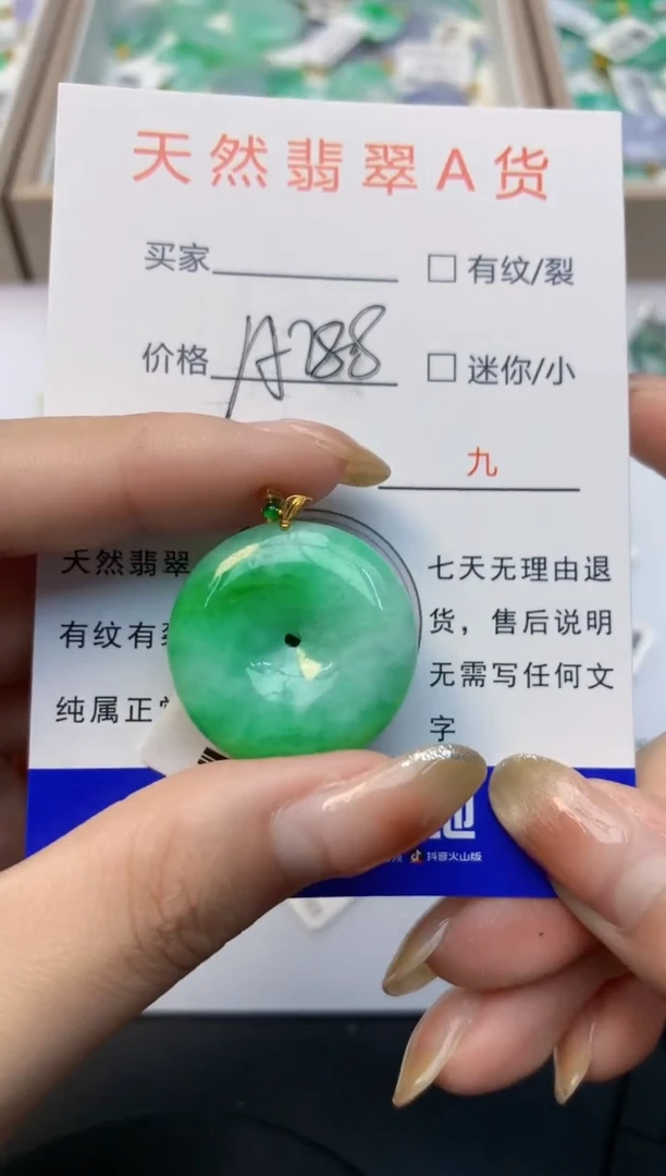 颈饰18K金镶嵌翡翠天然A货缅甸翡翠百元以上9元证书费自理