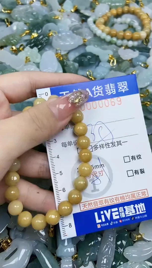 翡翠未镶嵌颈饰天然A货翡翠