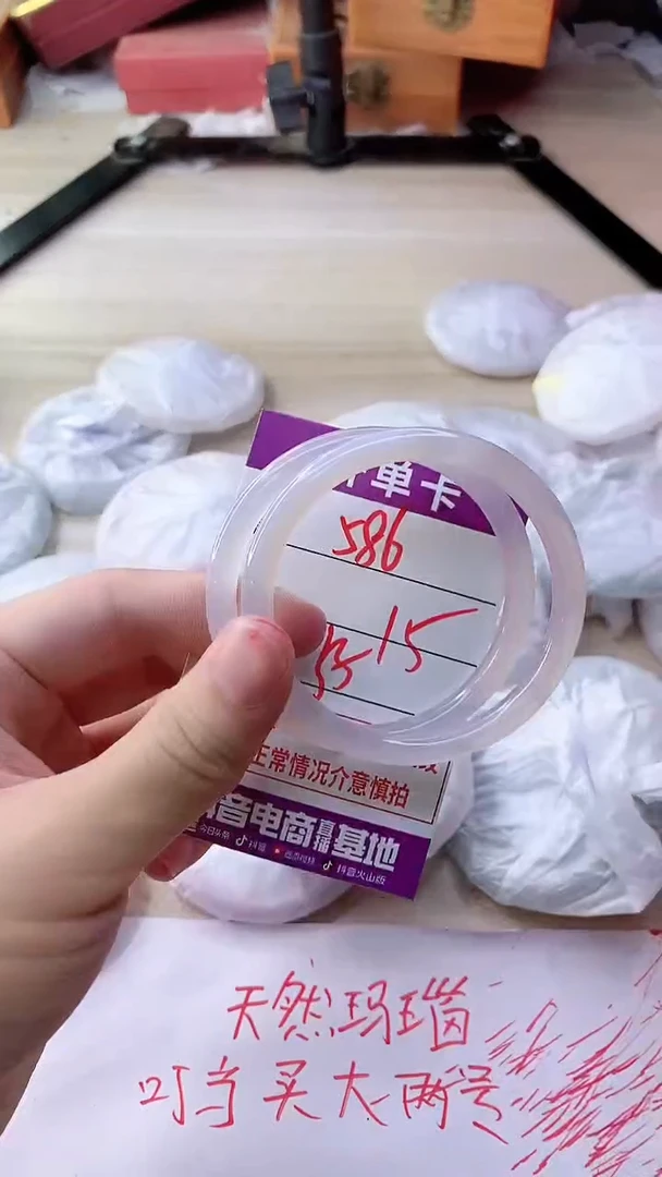 手镯玛瑙/玉髓未镶嵌586