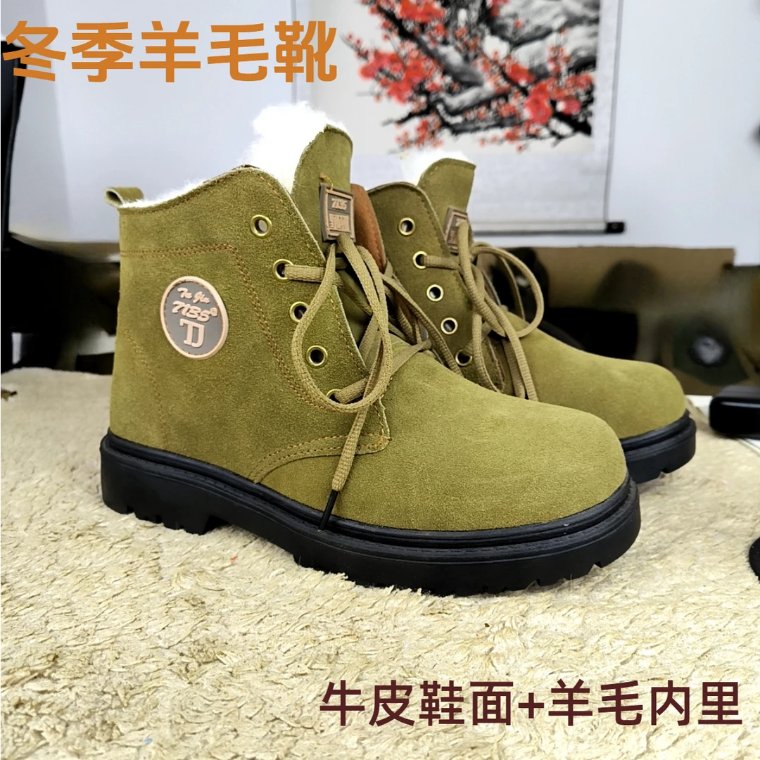 冬季牛皮羊毛靴羊皮毛一体男士保暖防滑户外雪地靴防寒羊毛鞋短靴
