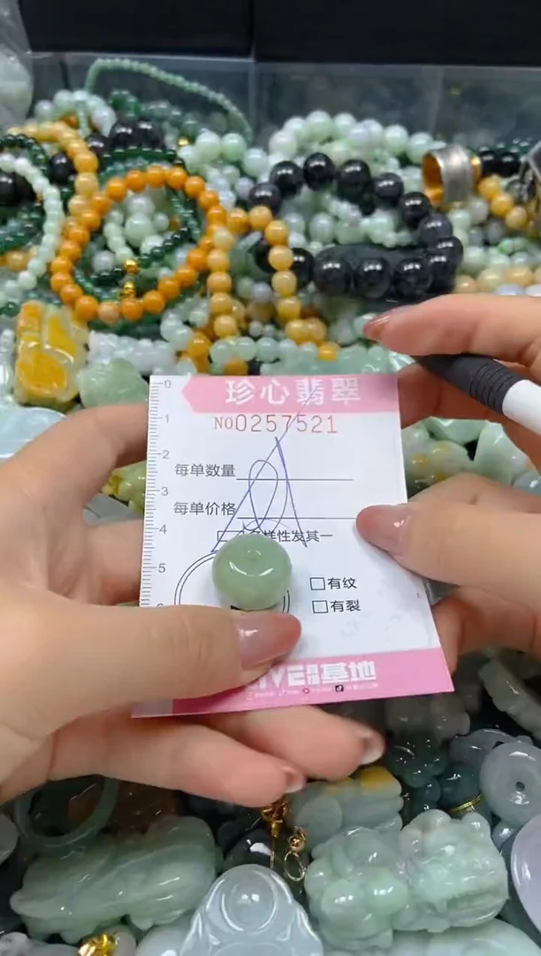 翡翠未镶嵌颈饰闪购0257521多样性发其一