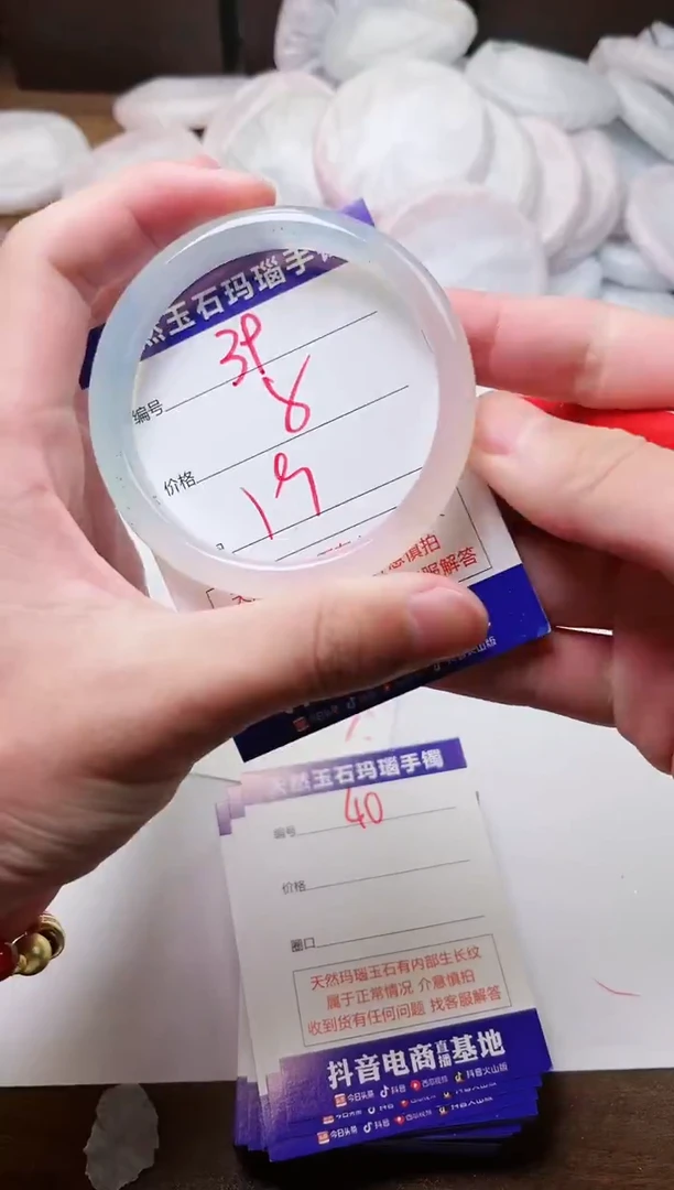 玛瑙/玉髓手镯未镶嵌39