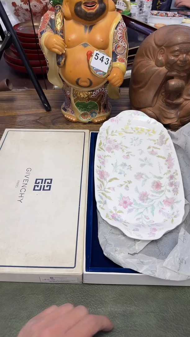 茶周边577纪x希盘