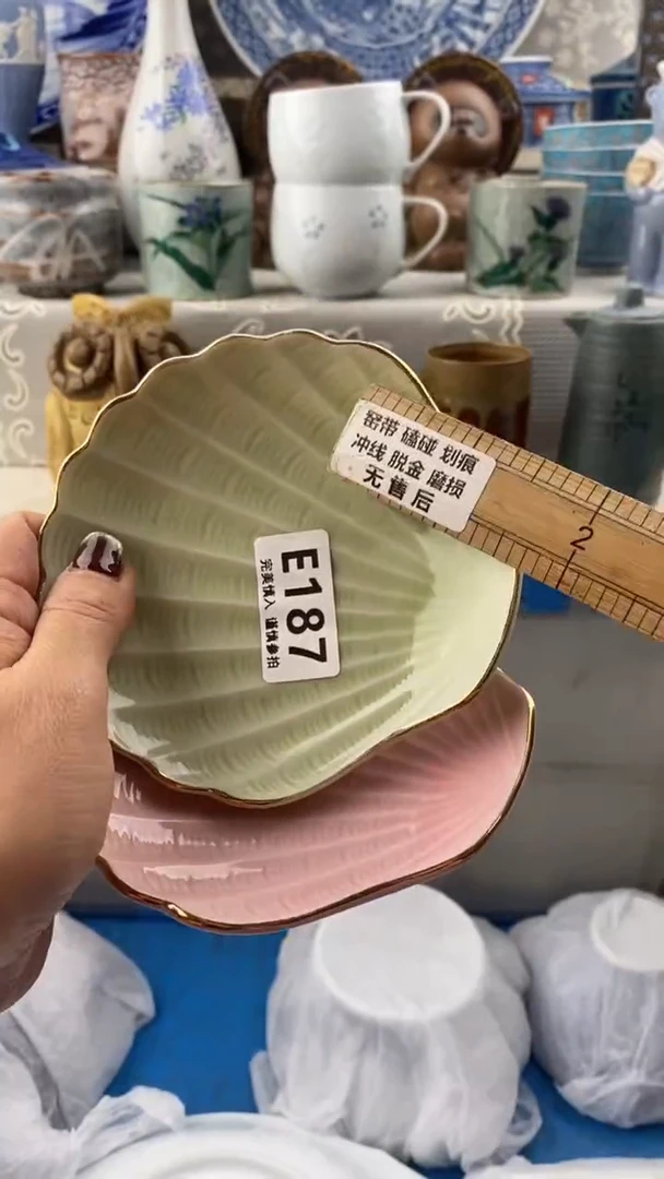 【闪购商品】187