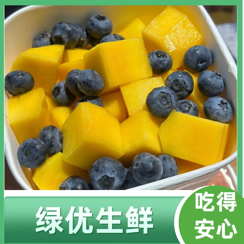 果切芒果+蓝莓双拼约500g