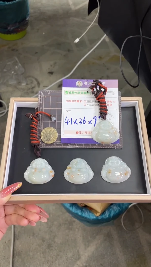 翡翠未镶嵌颈饰佛公6配绳/多样性发其一CP