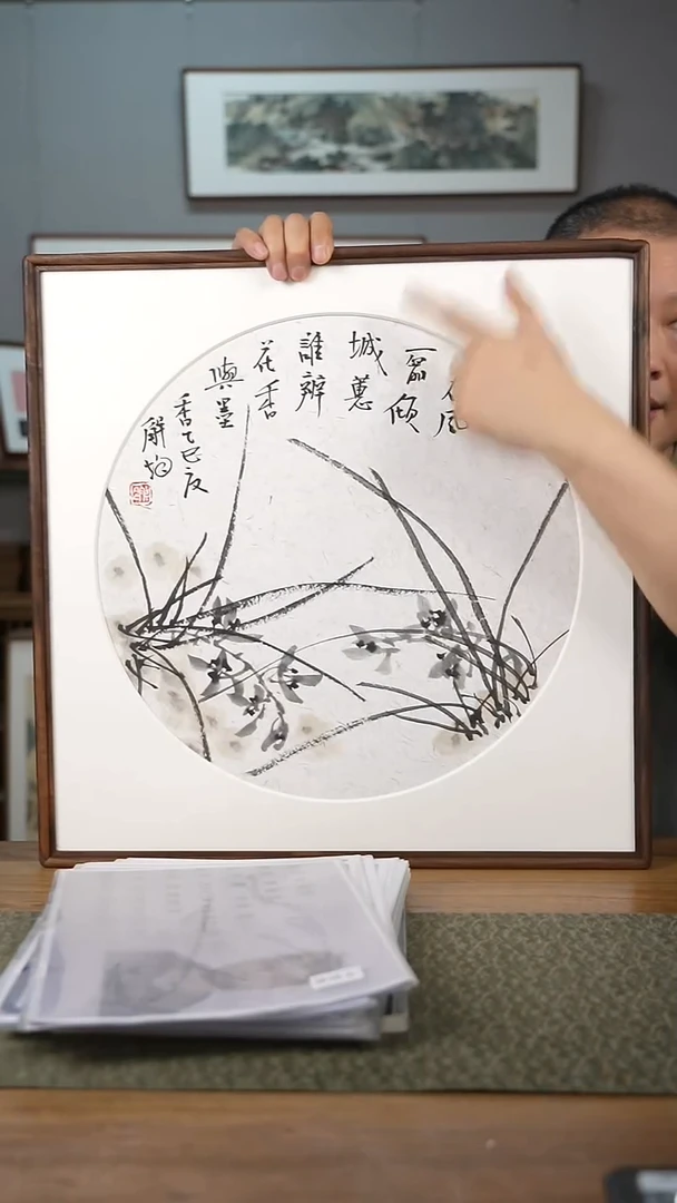 书法协会会员老师作品-