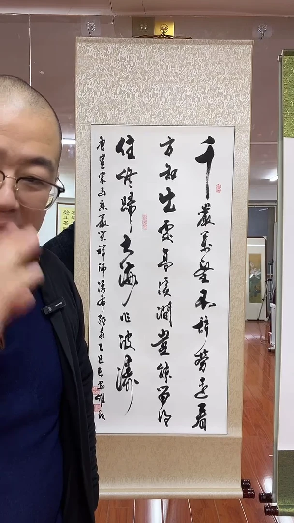 【闪购商品】书法陈维成  瀑布联句